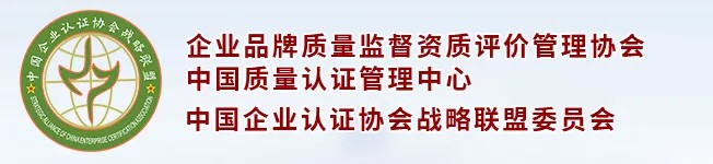 艾裕榮獲全國消費(fèi)者放心品牌！