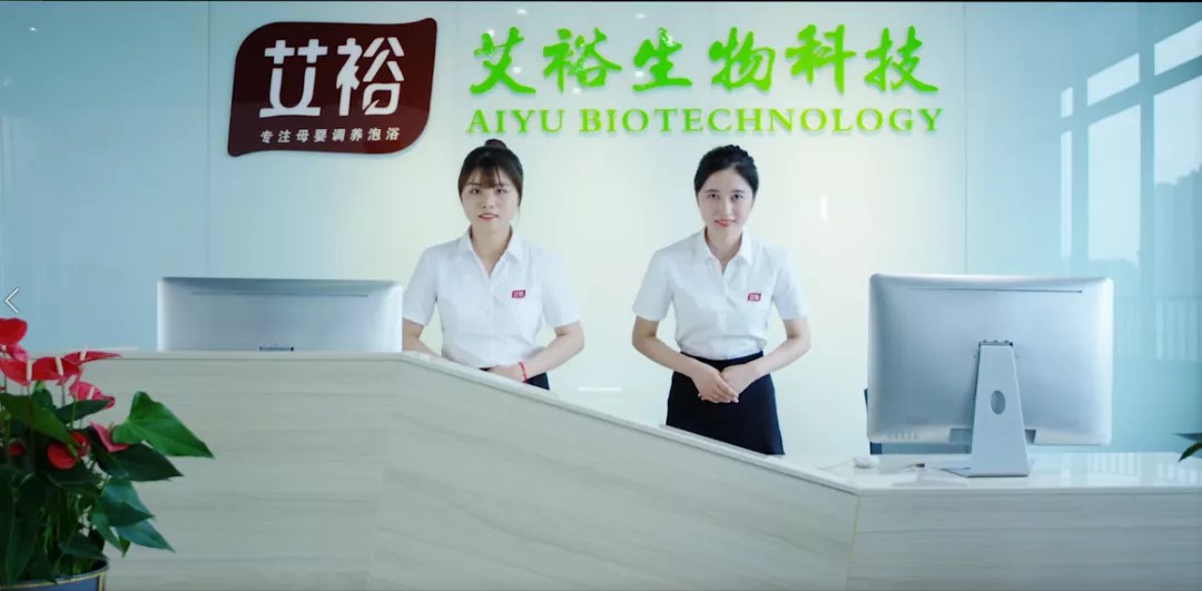 艾裕榮獲全國消費(fèi)者放心品牌！