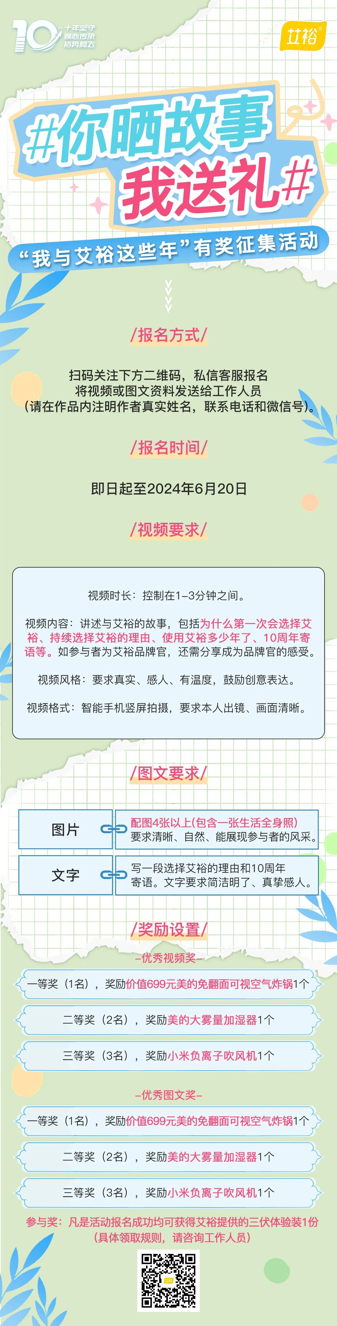 微信圖片_20240619082439.jpg