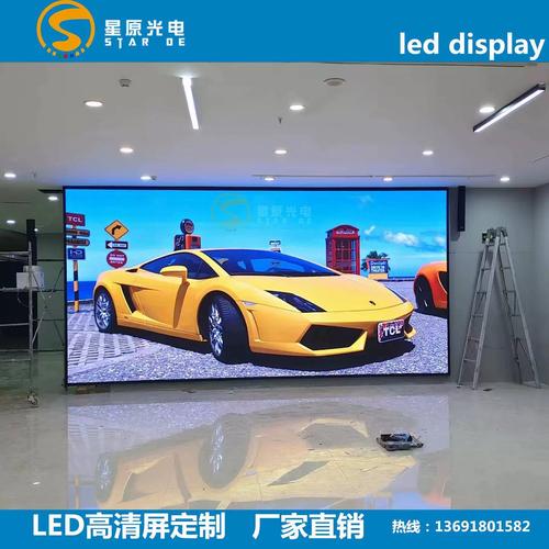 p2p1.86p2.5led室內(nèi)屏?xí)h室數(shù)字展廳全彩p1.53室內(nèi)led顯示屏